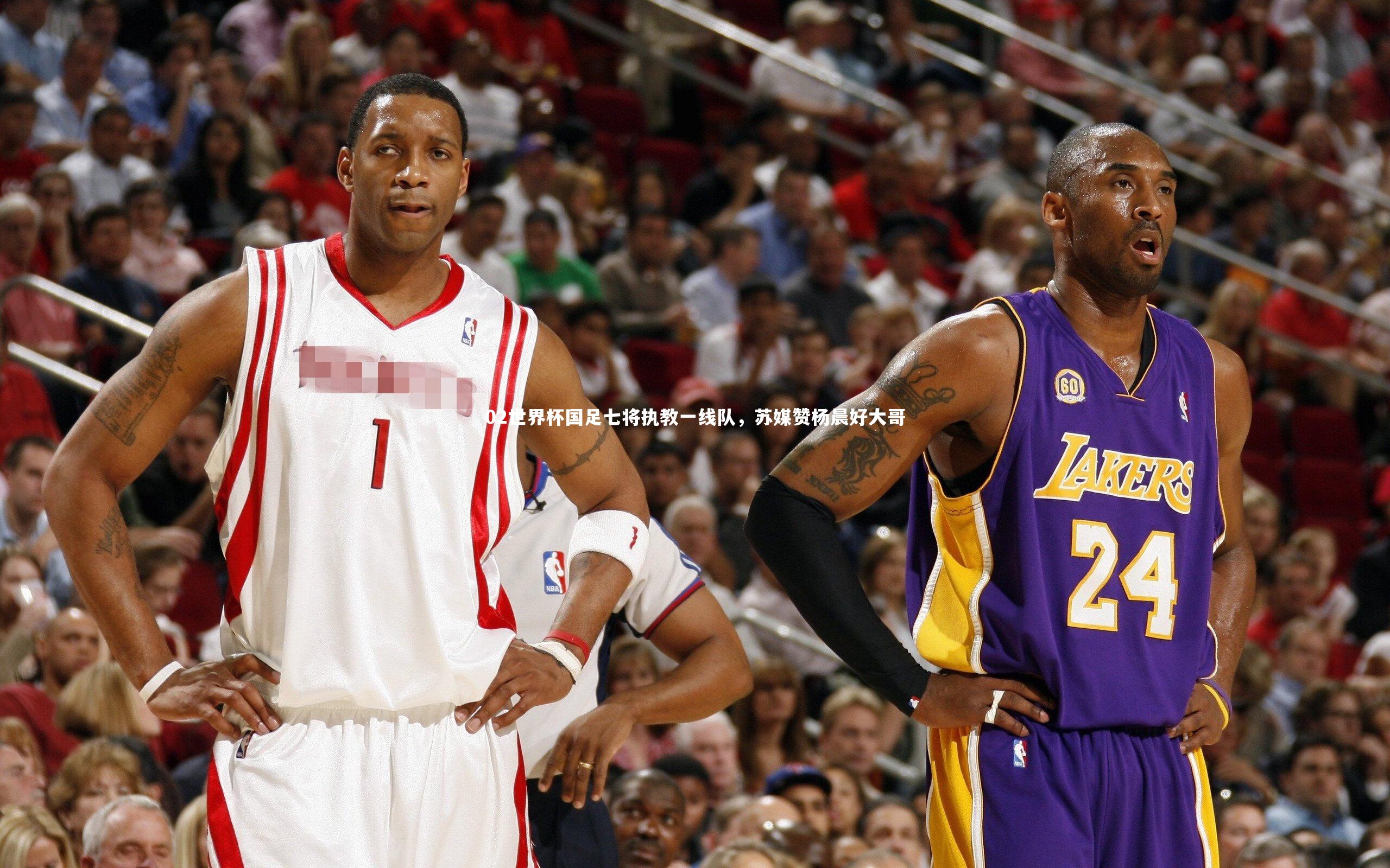 b体育下载：02世界杯国足七将执教一线队，苏媒赞杨晨好大哥